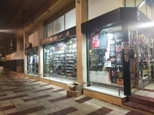 CBD - HHC Shop - Platja d'Aro i S'Agaró