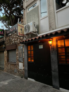 Charley's Bar - Platja d'Aro i S'Agaró
