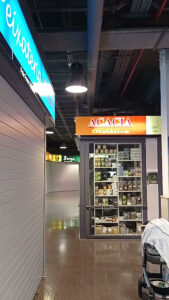 DIETÈTICA ACACIA - Salt