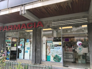 Farmacia Cristina Cabañas - Lloret de Mar