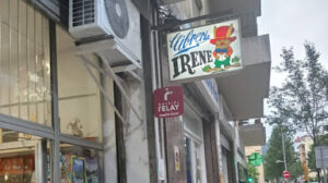 Llibreria irene - Olot