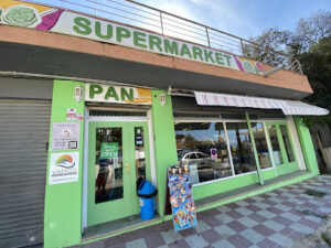 Pan & Supermercado - Lloret de Mar